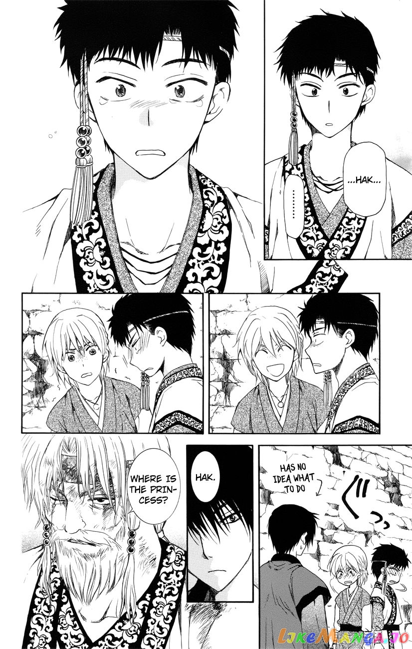 Akatsuki No Yona Chapter 116 image 28